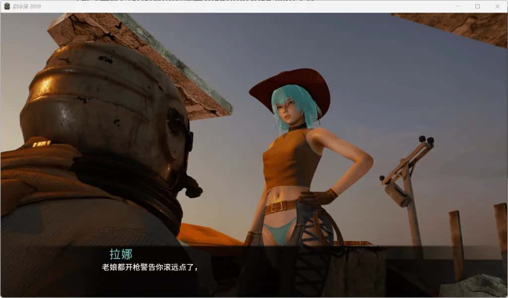 游戏画面4