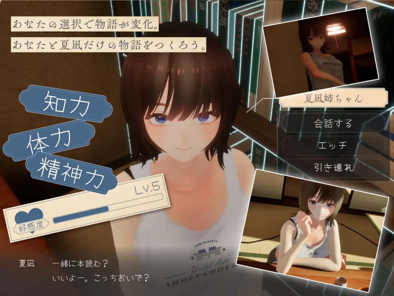 视觉数据2