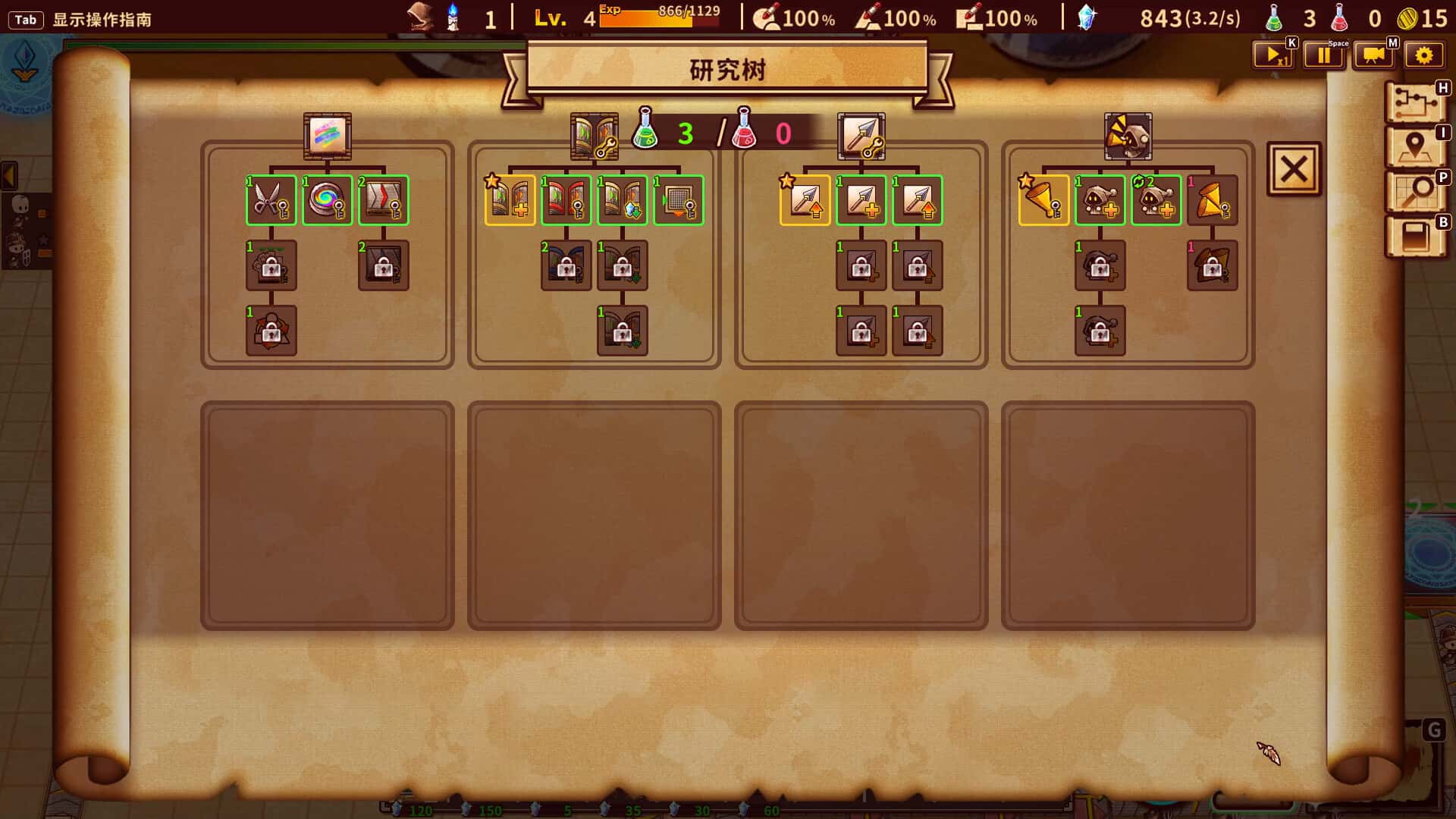 视觉数据4