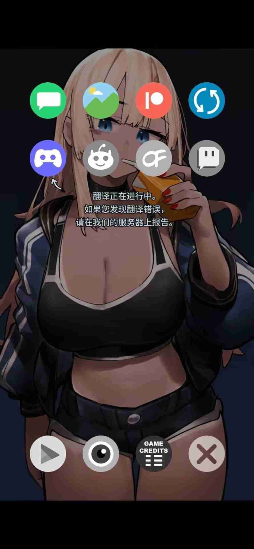 游戏截图2
